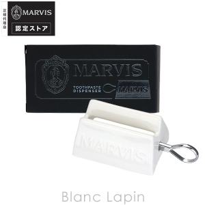 マービス MARVIS スクイーザー [110681]｜blanc-lapin