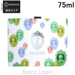 マービス MARVIS ザ クラシック マービス セット 75ml