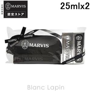 〔クーポン配布中〕マービス MARVIS トラベル・セットダブルフレーバー ホワイト&リコラス 25ml x2 [670118]｜blanc-lapin