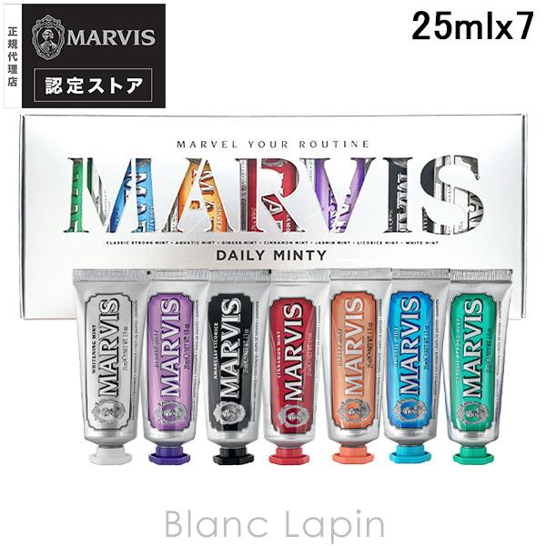 マービス MARVIS デイリー・ミンティ 25ml x7 コフレ/セット [672709]