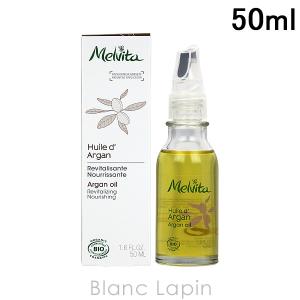 メルヴィータ MELVITA 【リニューアル】ビオオイルアルガンオイル 50ml [042400]｜blanc-lapin