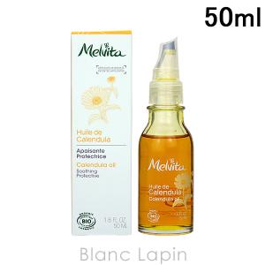 50ml ビオオイル カレンデュラオイル メルヴィータ MELVITA