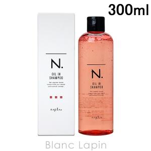 N. ナプラ エヌドット オイルイン シャンプー 750ml 詰替