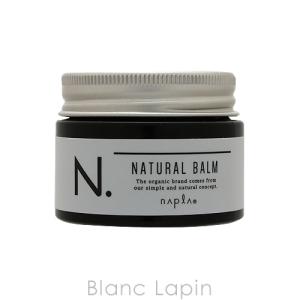 ナプラ NAPLA N. エヌドット ナチュラルバーム 45g [145342]