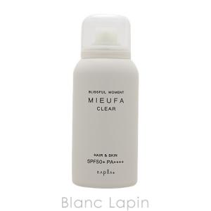 ナプラ NAPLA ミーファ フレグランスUVスプレー クリア 80g [143645]｜blanc-lapin