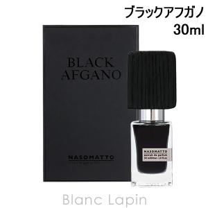 ナーゾマット NASOMATTO アブサンス エキストレドパルファム 30ml
