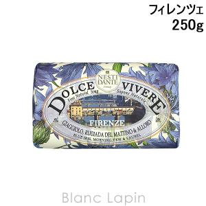 ネスティダンテ NESTI DANTE ドルチェヴィーベレソープ フィレンツェ 250g