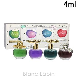 ニナリッチ NINA RICCI ミニチュアコレクション 4mlx4