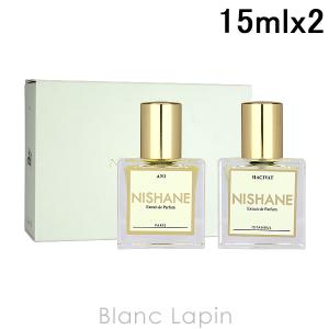 ニシャネ NISHANE トラベルセット アニ&ハジワット 15mlx2 コフレ/セット [071263/055128]｜blanc-lapin