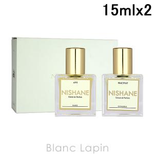 〔クーポン配布中〕ニシャネ NISHANE トラベルセット アニ&ハジワット 15ml x2 [055128]｜blanc-lapin