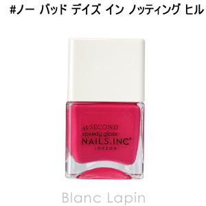 〔クーポン配布中〕ネイルズインク NAILS INC 45セカンドスピーディネイルポリッシュ #ノー バッド デイズ イン ノッティング ヒル 14ml [121359]