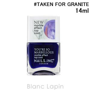 ネイルズインク NAILS INC マーブルエフェクトトップコート #TAKEN FOR GRANITE 14ml