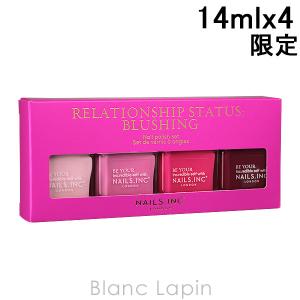 ネイルズインク NAILS INC リレーションシップステータス:ブラッシングクワッド 14mlx4
