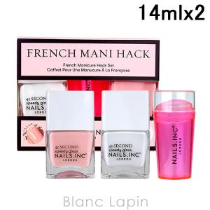 〔クーポン配布中〕ネイルズインク NAILS INC フレンチマニハックネイルポリッシュセット 14ml x2 [140770]｜blanc-lapin