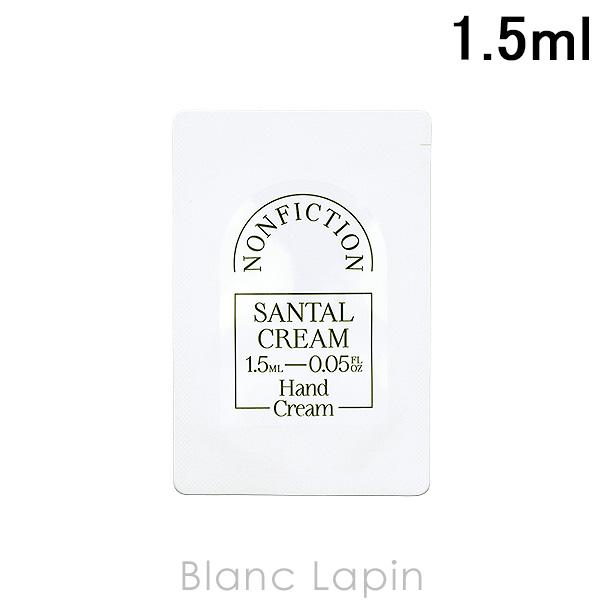 【ミニサイズ】 ノンフィクション NONFICTION ハンドクリーム サンタルクリーム 1.5ml...