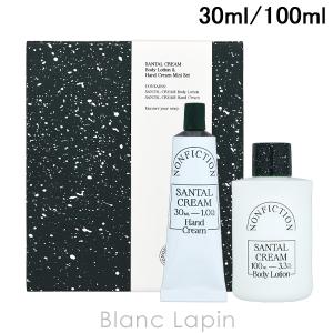 ノンフィクション NONFICTION ザ ベージュ EDP 30ml フレグランスユニ
