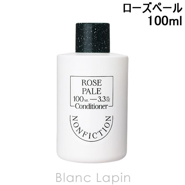 ノンフィクション NONFICTION トラベルコンディショナー ローズペール 100ml コンディ...