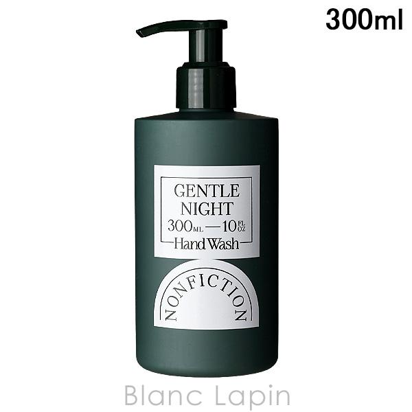 ノンフィクション NONFICTION ハンドウォッシュ ジェントルナイト 300ml ハンドケア ...