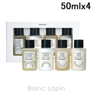 ノンフィクション NONFICTION [FLORAL]オードパルファムミニカルテット