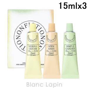 〔クーポン配布中〕ノンフィクション NONFICTION シトラスハンドクリームミニトリオ 15mlx3 [835547]｜blanc-lapin