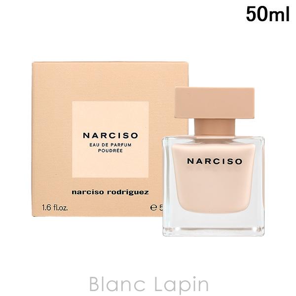 ナルシソロドリゲス NARCISO RODRIGUEZ ナルシソ EDP プドゥレ 50ml フレグ...