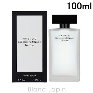 香水(女性用) PURE MUSC narciso rodriguez 100ml Narciso Rodriguez（ナルシソロドリゲス） フォーハーピュアムスク EDP