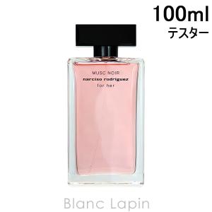 ナルシソロドリゲス NARCISO RODRIGUEZ フォーハームスクノアール EDP 100ml