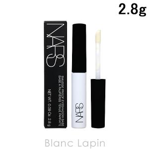 【ミニサイズ】 ナーズ NARS スマッジプルーフアイシャドーベース 2.8g [237235]【メール便可】