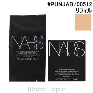 ナーズ NARS ピュアラディアントプロテクションアクアティックグロークッションファンデーション レフィル #PUNJAB 00512 12g