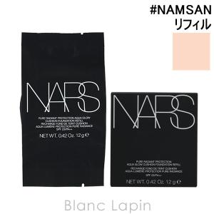 ナーズ NARS ピュアラディアントプロテクションアクアティックグロークッションファンデーション SPF23 レフィル #NAMSAN 12g [130002]｜blanc-lapin