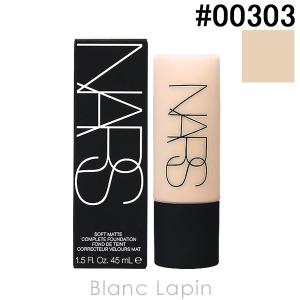 NARS (ナーズ) ソフト マット コンプリート コンシーラー 6.2g #1275