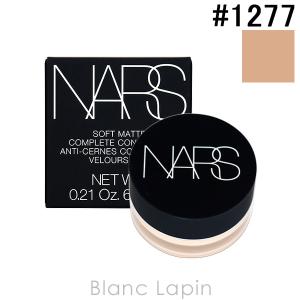 ナーズ NARS ソフトマットコンプリートコンシーラー #1277 CREME BRULEE 6.2g [012771]｜blanc-lapin