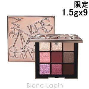 ナーズ NARS アンインヒビテッドアイシャドーパレット 1.5gx9 [015323]【メール便可】