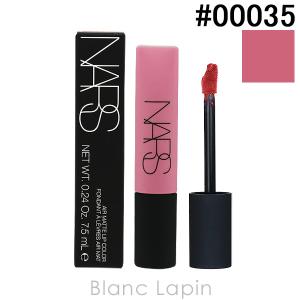 ナーズ NARS エアーマットリップカラー #00035 CHASER 7.5ml [000350]【メール便可】｜blanc-lapin