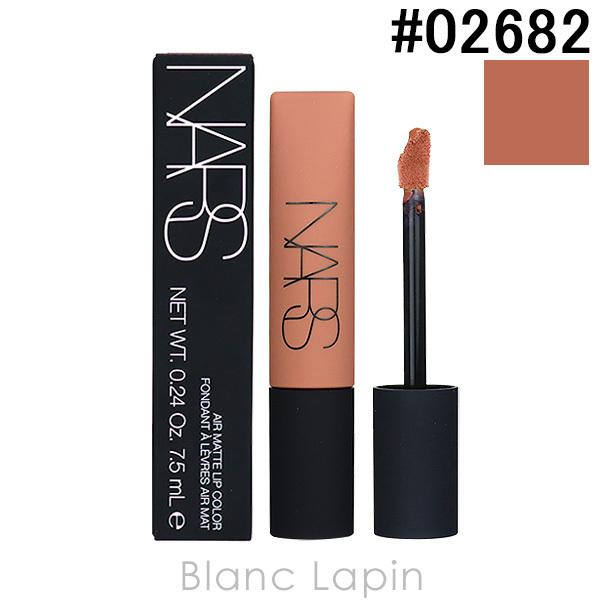 ナーズ NARS エアーマットリップカラー SURRENDER #02682 7.5ml [1307...