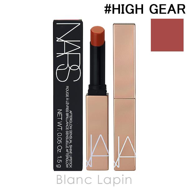 ナーズ NARS アフターグローセンシュアルシャインリップスティック #HIGH GEAR 218 ...