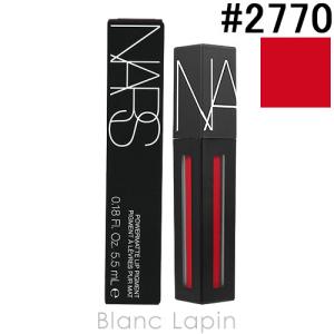 〔クーポン配布中〕ナーズ NARS パワーマットリップピグメント #2770 / 5.5ml [027706]【メール便可】