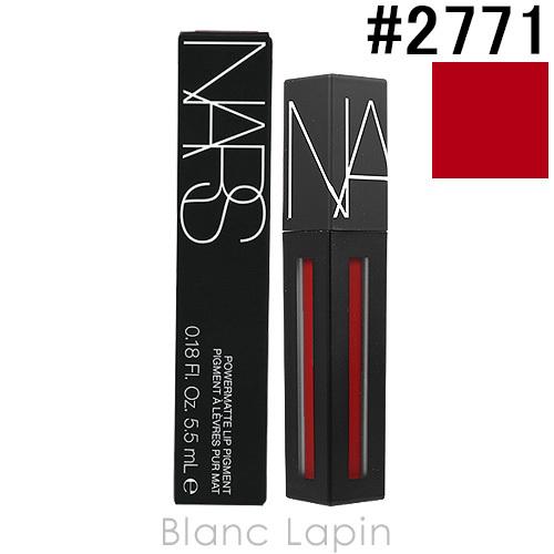 ナーズ NARS パワーマットリップピグメント #2771 / 5.5ml [027713]【メール...