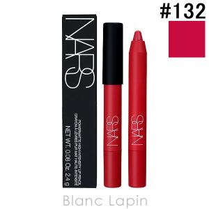 ナーズ NARS パワーマットハイインテンシティリップペンシル #132 DRAGON GIRL 2.4g [139883]【メール便可】｜blanc-lapin