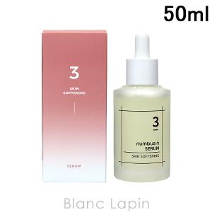 アプロティー チルチェ　ホワイト ネイジュ ティエンズ チルチェ ホワイト ネイジュ 30ml〔ブライトニング