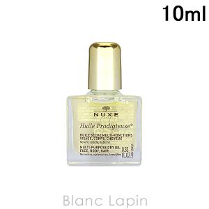 〔クーポン配布中〕【ミニサイズ】 ニュクス NUXE プロディジューオイル 10ml [014666]【メール便可】｜BLANC LAPIN