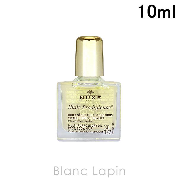 【ミニサイズ】 ニュクス NUXE プロディジューオイル 10ml ボディケアミニ [014666]...