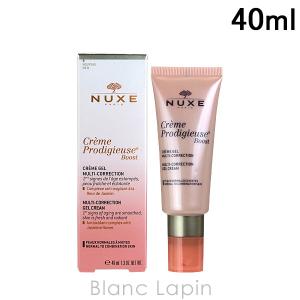 ニュクス NUXE プロディジューブーストマルチクリーム 40ml
