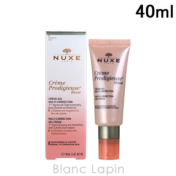 ニュクス NUXE プロディジューブーストマルチクリーム 40ml [015830]