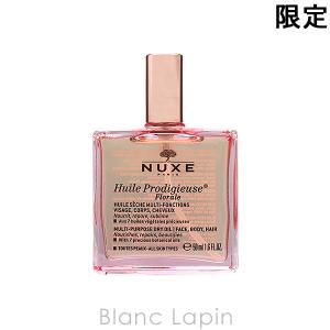 ニュクス NUXE プロディジューフローラルオイル 50ml [024382]【お買い物キャンペーン】｜blanc-lapin
