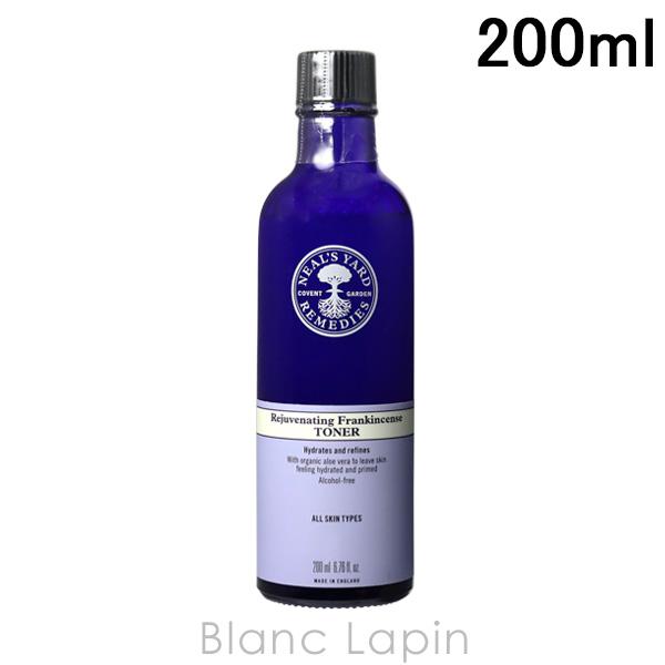 〔クーポン配布中〕ニールズヤードレメディーズ NEALS YARD REMEDIES フランキンセン...