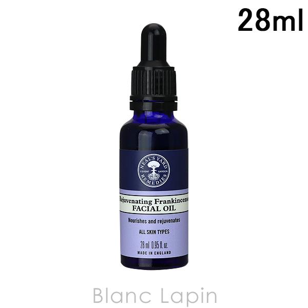 ニールズヤードレメディーズ NEALS YARD REMEDIES フランキンセンスフェイシャルオイ...