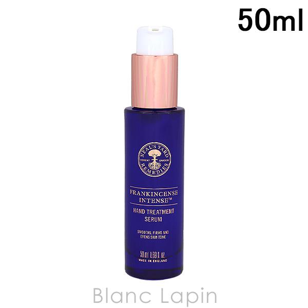 ニールズヤードレメディーズ NEALS YARD REMEDIES フランキンセンスインテンスハンド...