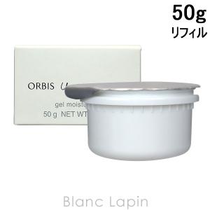 オルビス ORBIS オルビスユージェルモイスチャライザー つめかえ用 50g [091568]｜blanc-lapin