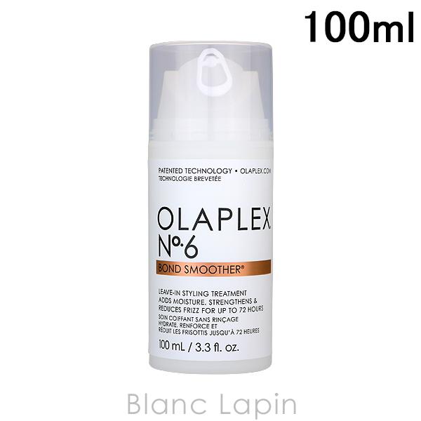オラプレックス OLAPLEX No.6ボンドスムーサー ポンプタイプ 100ml ヘアトリートメン...